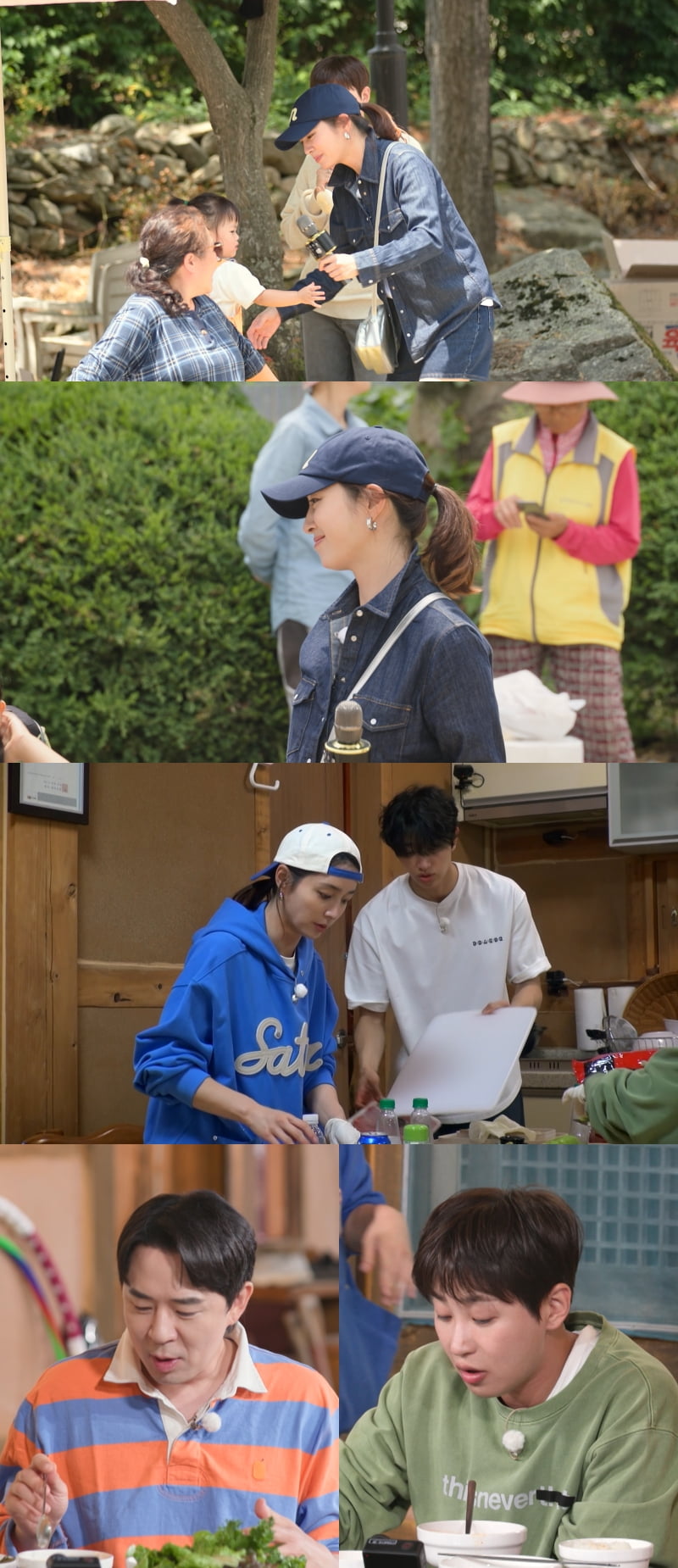 / 사진 제공 = KBS 2TV ‘가는정 오는정 이민정’