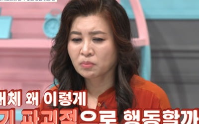 경각심 불러일으켰다…오은영, '자책하고 때리고' 심각한 금쪽이 상태에 '깜짝'('금쪽같은')