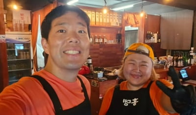 '오픈날부터 매진' 홍윤화♥김민기, 개업 3일 만에 "오늘 오지 마세요!"