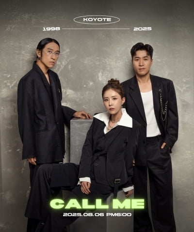 '문원♥' 신지, 코요태 '콜미' 컴백 앞두고 블랙 수트 '당당' 카리스마
