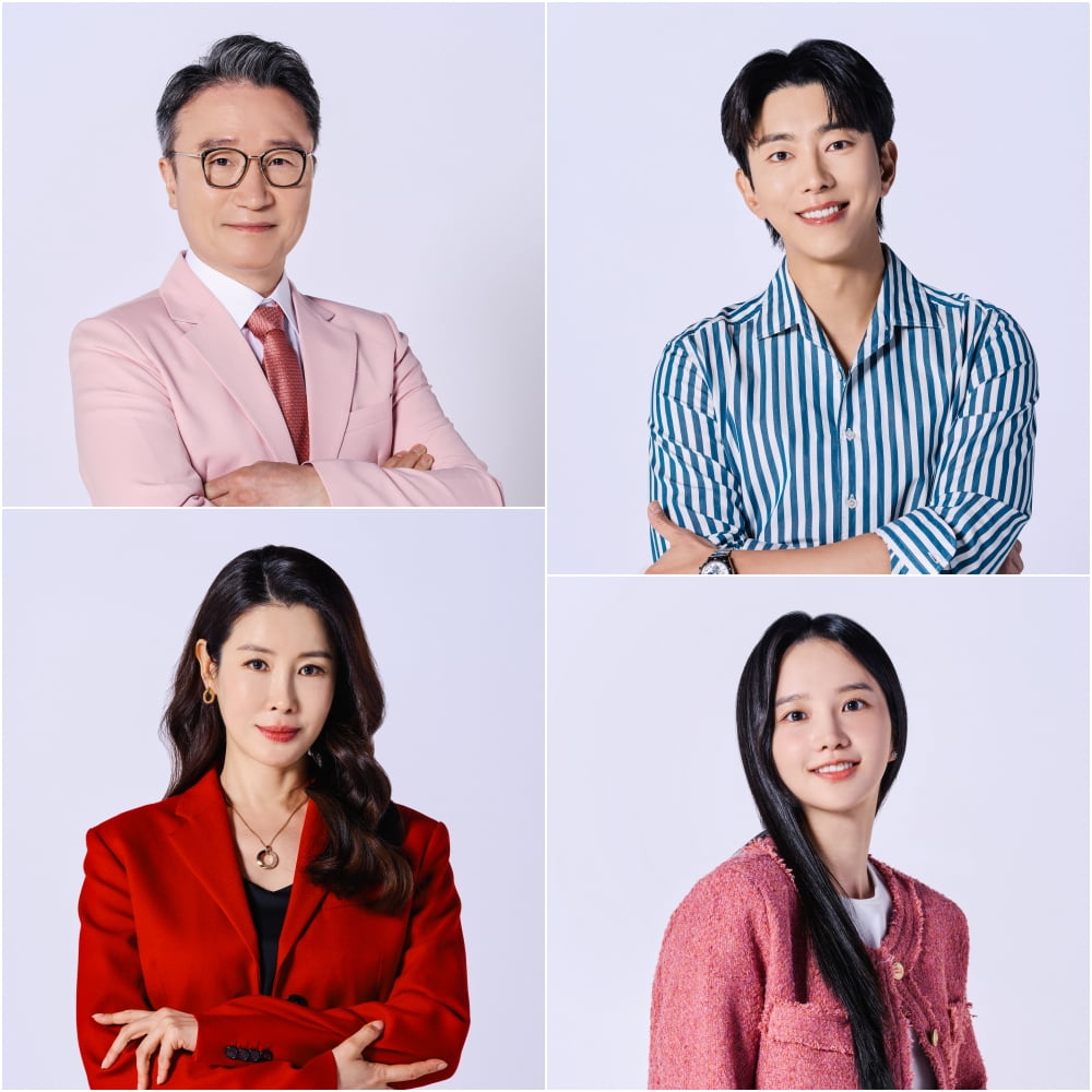 / 사진 제공: KBS 2TV 새 주말드라마