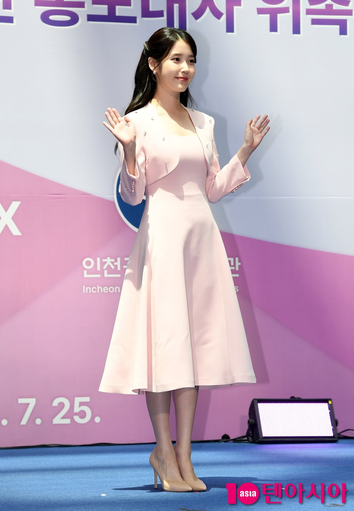 아이유, 핑크빛 여신...인천공항세관 홍보대사 위촉[TEN포토+]