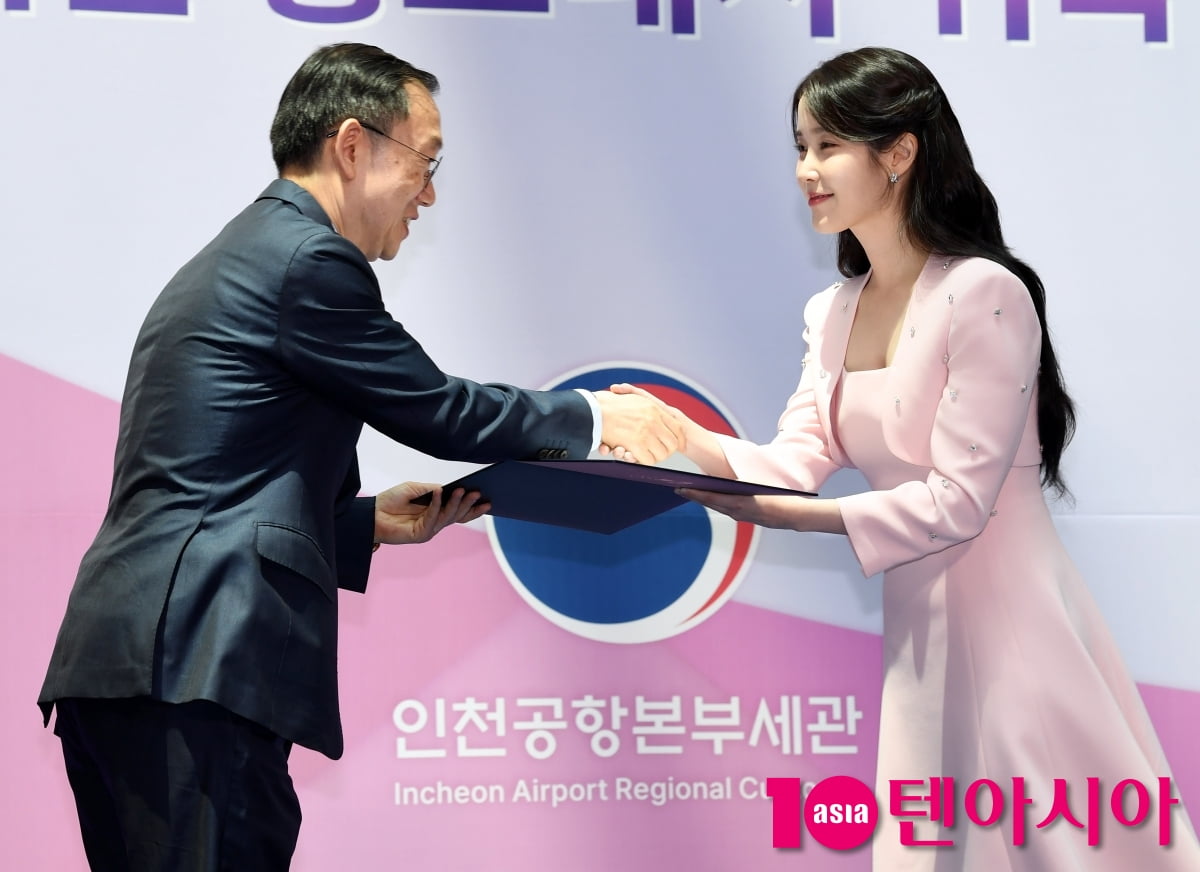 아이유, 인천공항본부세관 홍보대사 위촉장 받는 순간[TEN포토+]