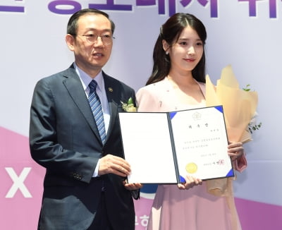 아이유, 인천공항본부세관 홍보대사 위촉장 받는 순간[TEN포토+]