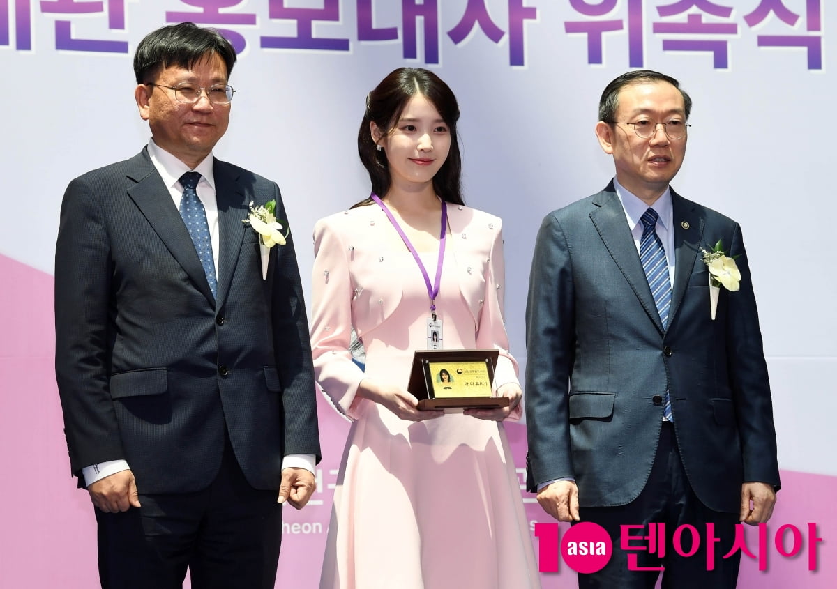 아이유, 마약은 안돼요...인천공항본부세관 홍보대사[TEN포토+]