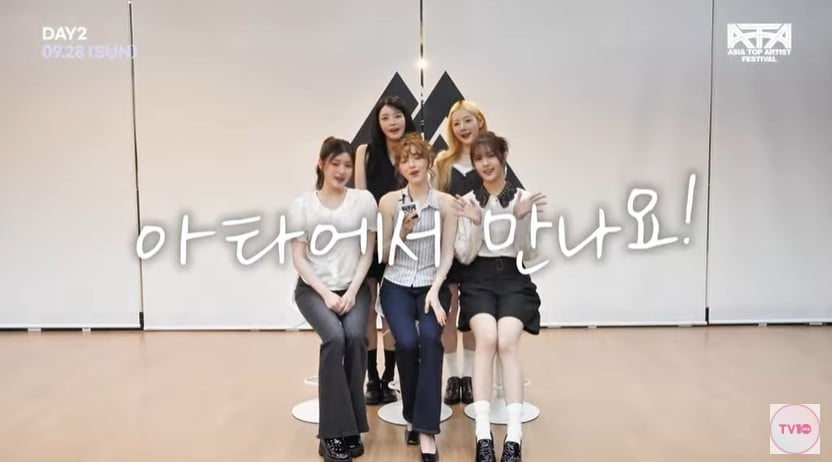 "100% 보여줄 것" 피프티피프티, 'ATA 페스티벌' 무대 오른다…하성운→더보이즈도 출격 [ATA프렌즈]