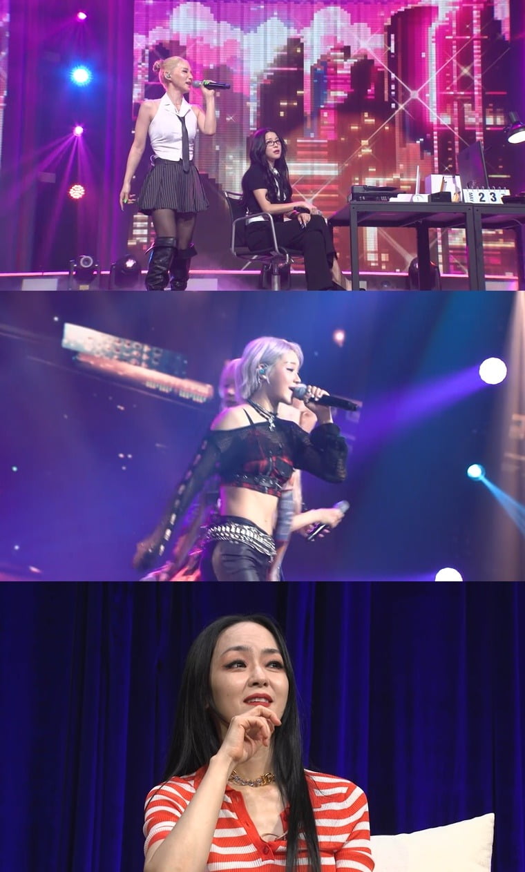 사진=ENA