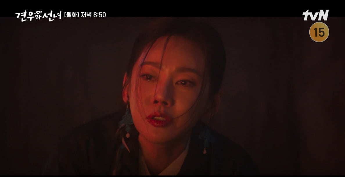 견우와 선녀