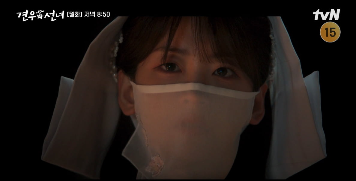 견우와 선녀