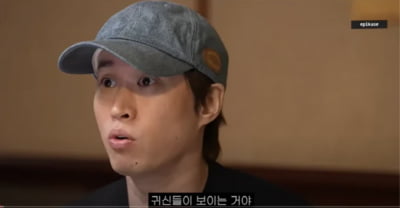 타블로 "사람들이 날 해치려 해"…수면마취 후 희귀 부작용 전했다 ('에픽하이')