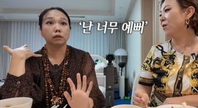 홍현희, 제약회사 다니던 리즈 시절 "예뻐서 마스크 써도 번호 물어봤다"