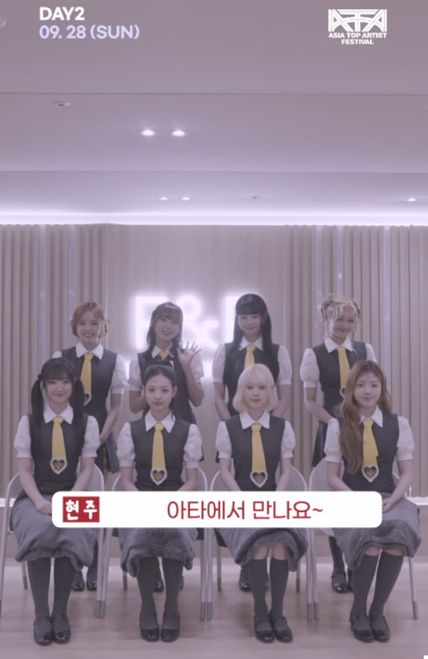 '평균 17세' 유니스 "아이돌 안 했으면 ○○○했다"…ATA서 밝힌다 [ATA프렌즈]
