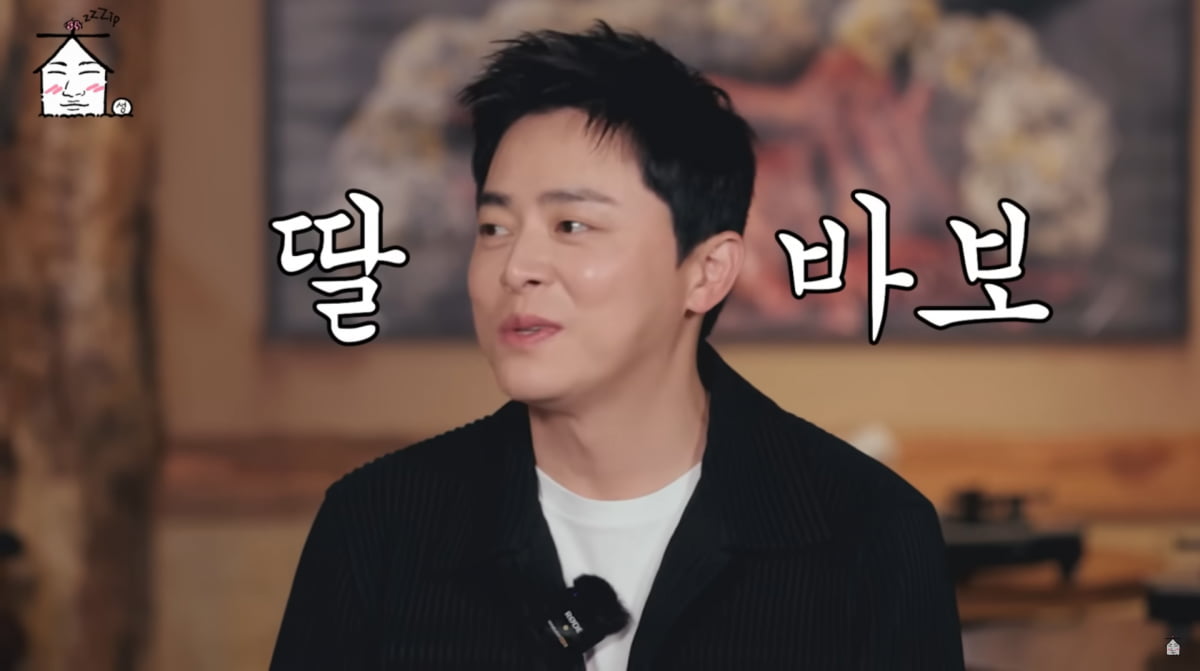 사진=유튜브 '집대성'