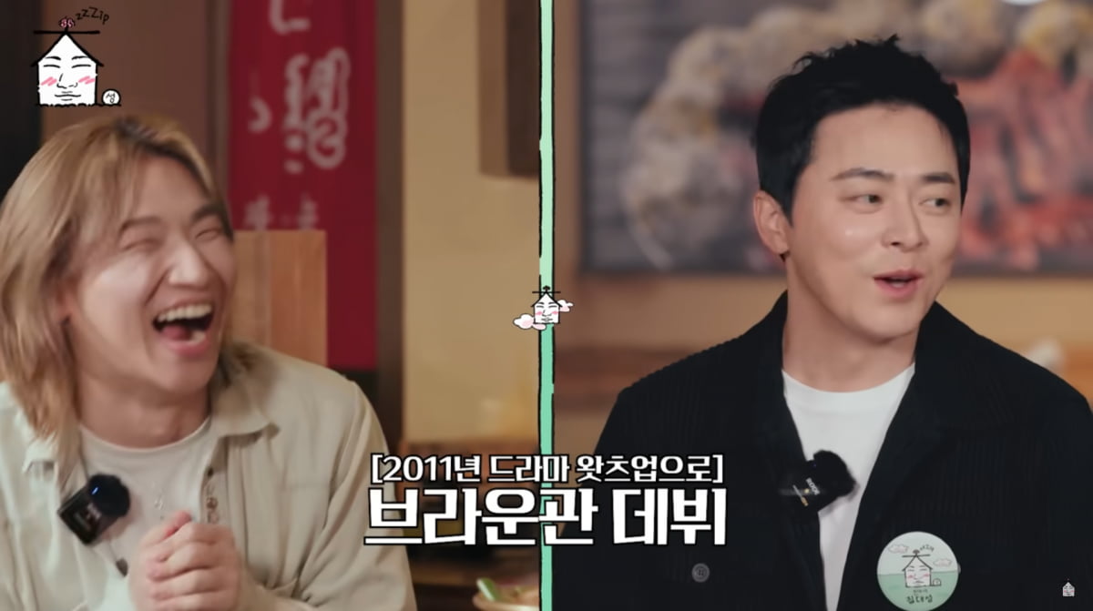 사진=유튜브 '집대성'