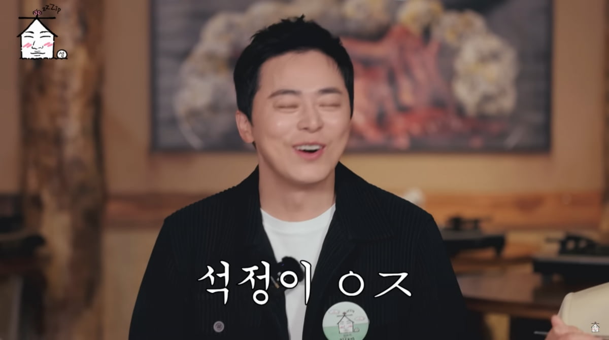 사진=유튜브 '집대성'