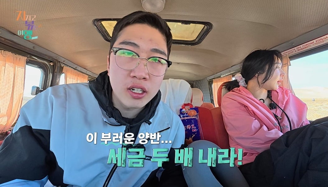 사진 = SBS PLUS, ENA '지지고볶는여행' 캡처