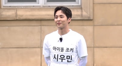 '22억 자가' 엑소 시우민, 소년미에 가려진 반전매력…"당하면 복수하는 상남자 스타일" ('뭉쳐야찬다4')
