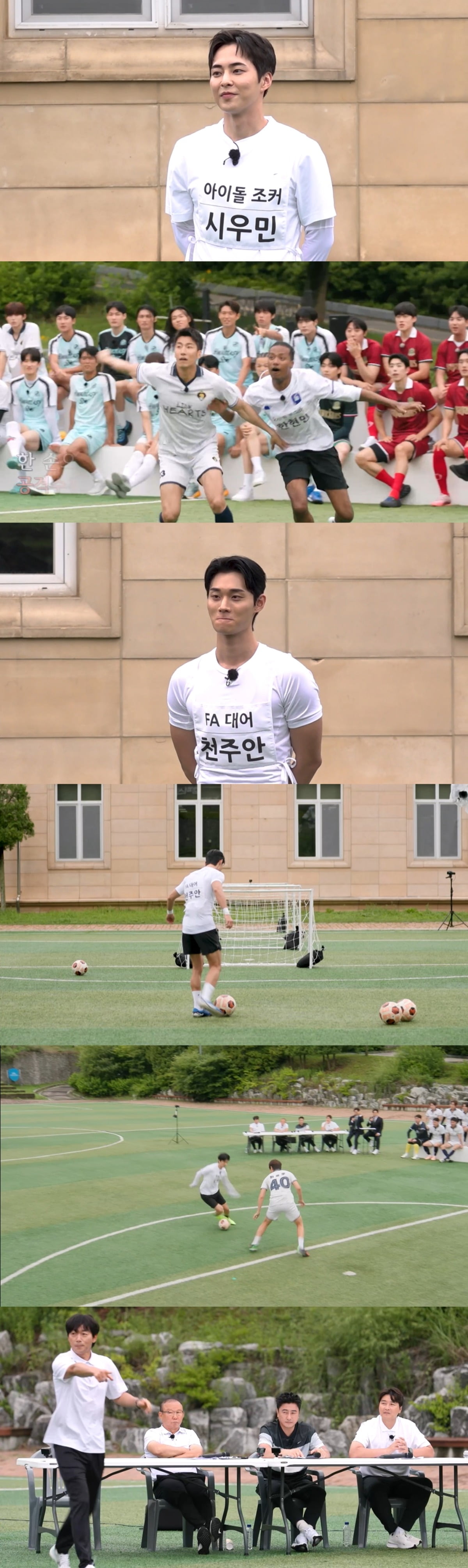 사진 = JTBC '뭉쳐야찬다'