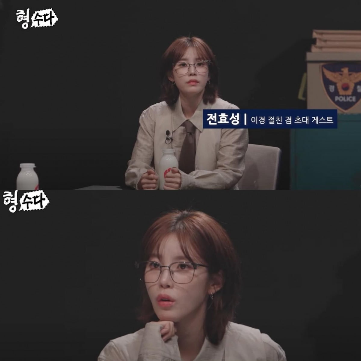 사진=E채널