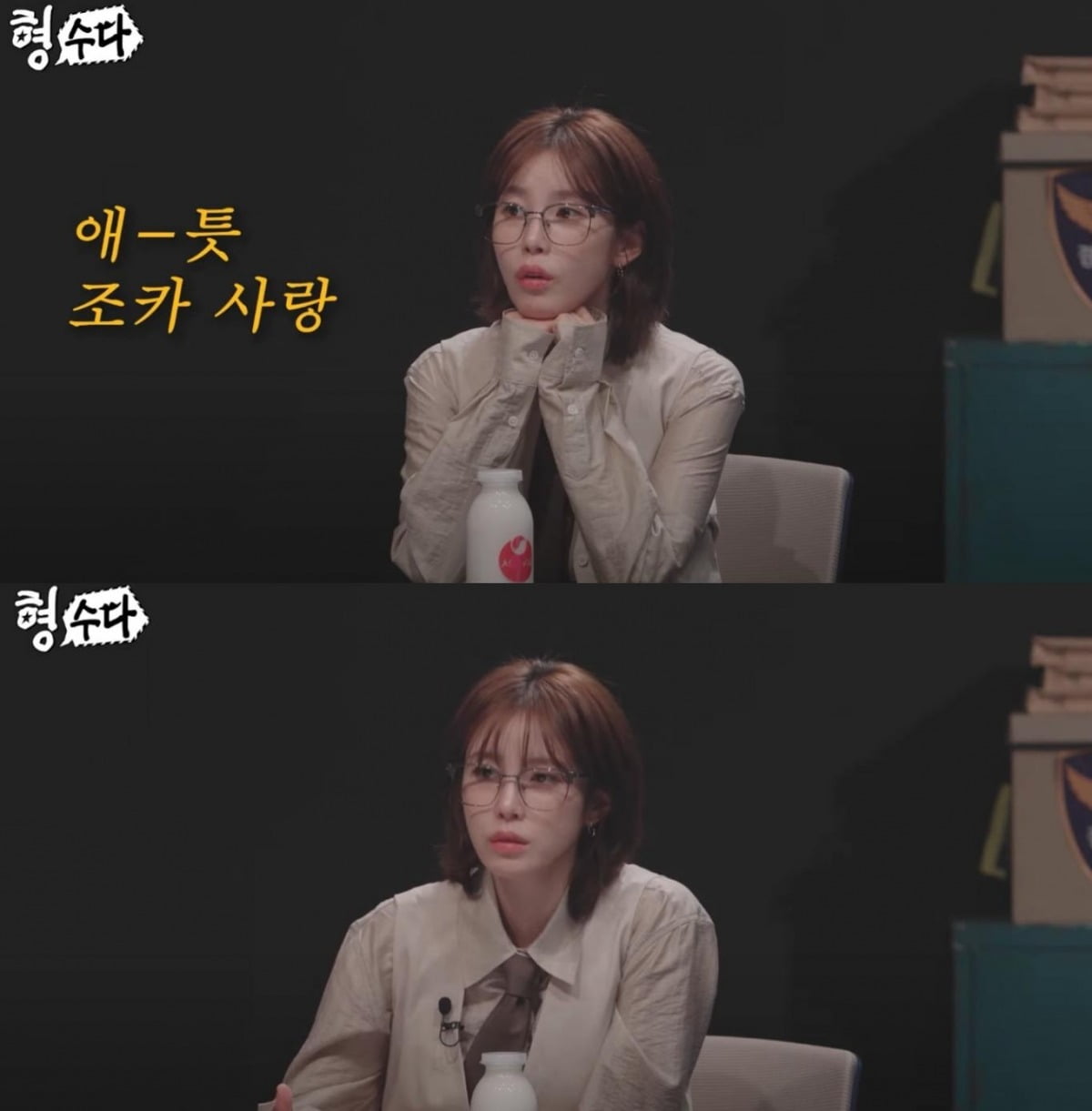 사진=E채널