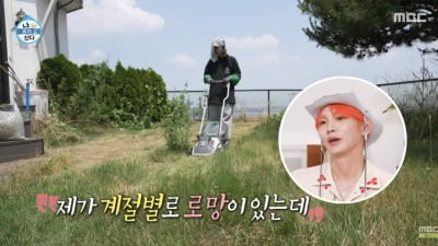 샤이니 키, '전세 38억' 고급 빌라로 이사했다더니…"테라스 가꾸고 싶은 로망" ('나혼산')[종합]
