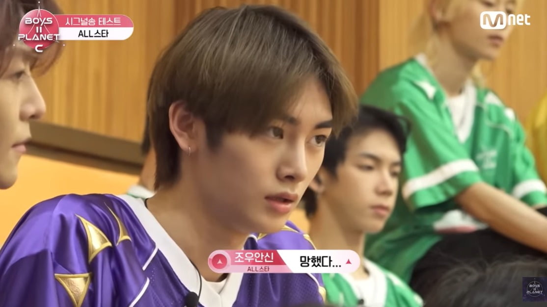 사진=Mnet