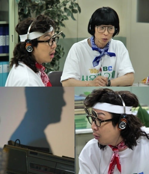 사진=MBC