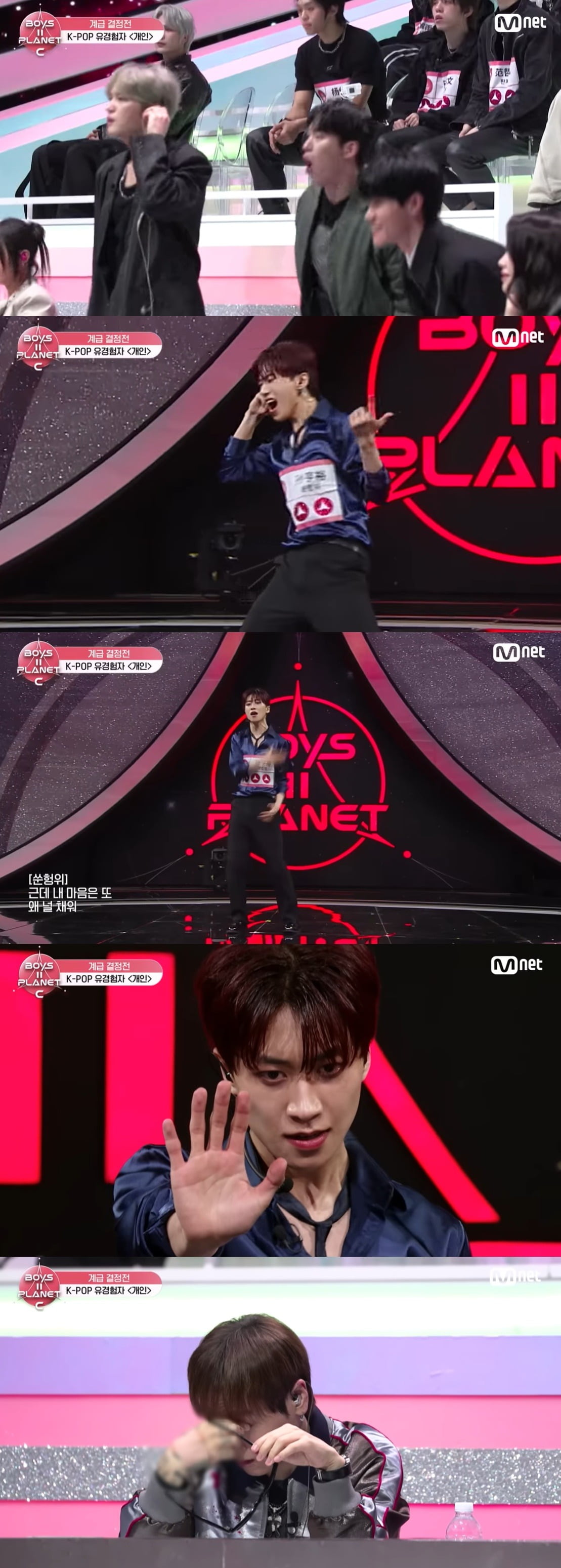 사진=Mnet