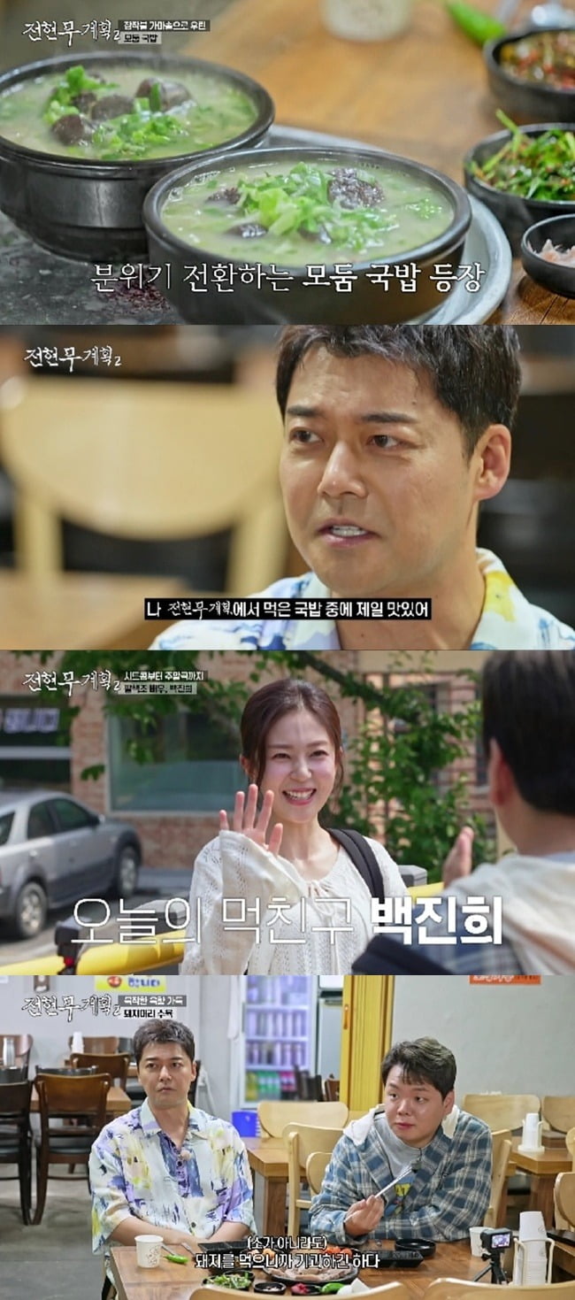사진=MBN·채널S