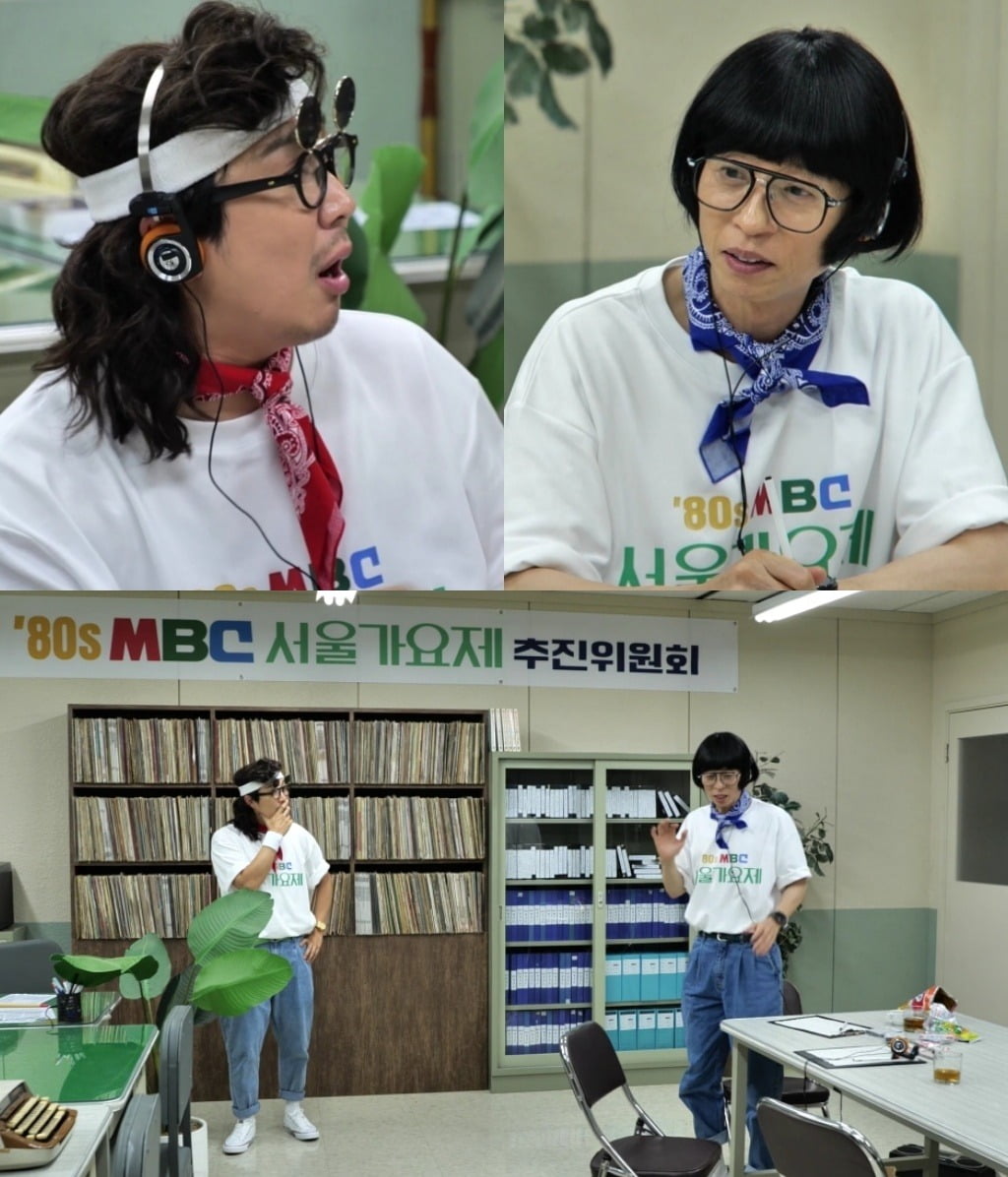 사진=MBC