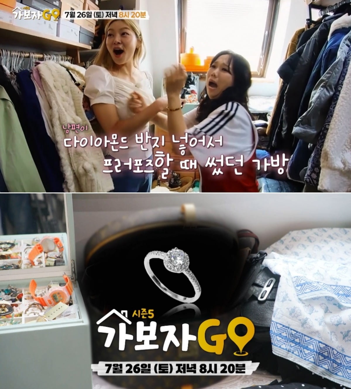 사진=MBN