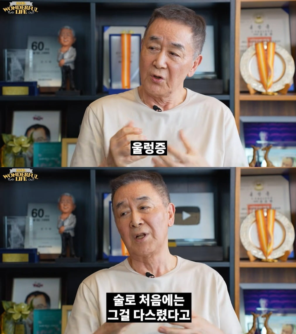 사진 = 유튜브 채널 '송승환의 원더풀 라이프'