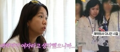 홍현희, 제약회사 점심시간에 개그맨 시험 본 사연 "인생 한 번뿐"