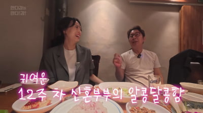 심현섭, ♥11살 연하 아내 결국 울렸다…"사랑도 3주째 중단"('한다감의 한다감')