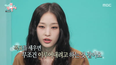 '신세계家' 애니 "가수 반대하던 母…이제는 모니터링 해줘"('전참시')