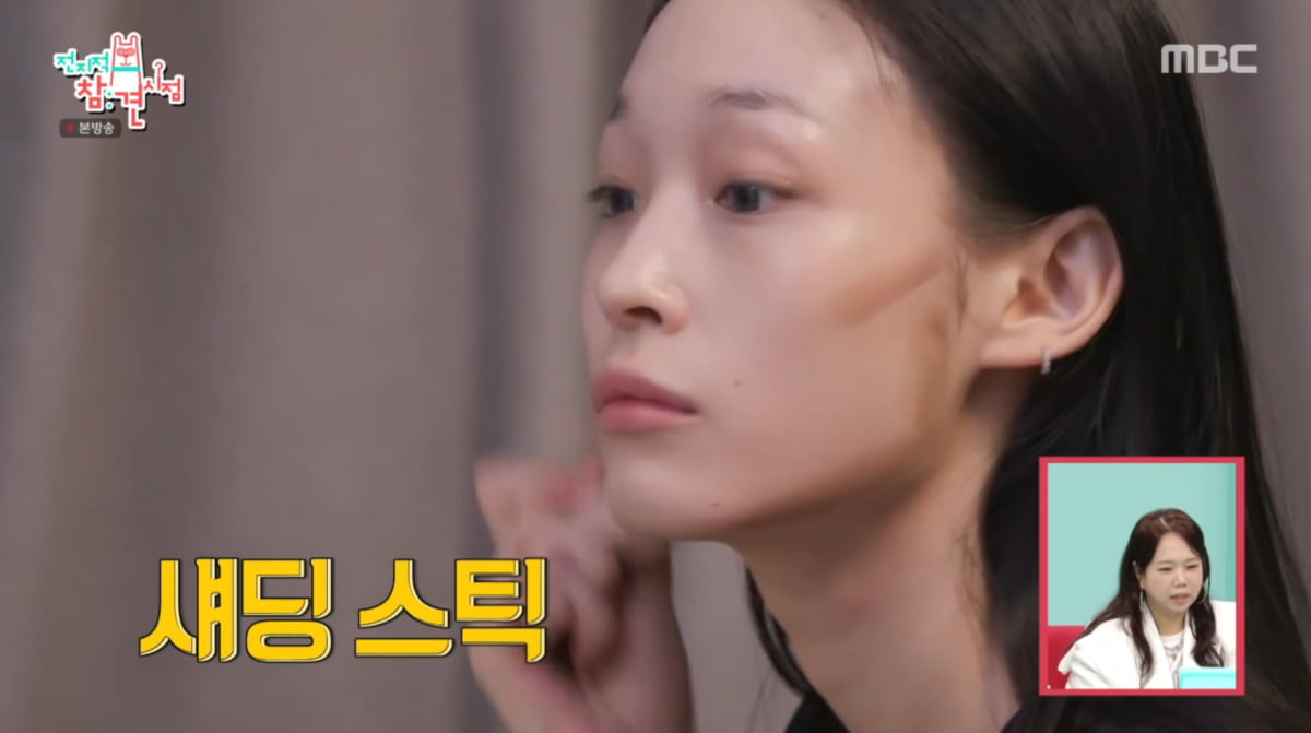 사진=MBC '전지적 참견 시점'