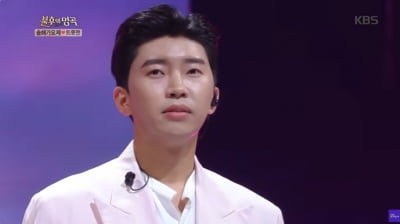 [종합] 임영웅→영탁X장민호X이찬원 한자리에…그리운 故송해 웃는 얼굴 ('불후의 명곡')