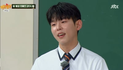 [종합] 폴킴, 체코 여행 중 BTS 뷔로 오해 받아…"본명 때문에" ('아는형님')