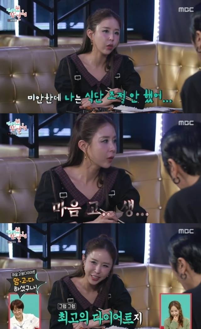 '문원♥' 신지, 얼굴 반쪽 됐다…"마음 고생으로 살 빠져, 뉴스 안 봐" ('전참시')