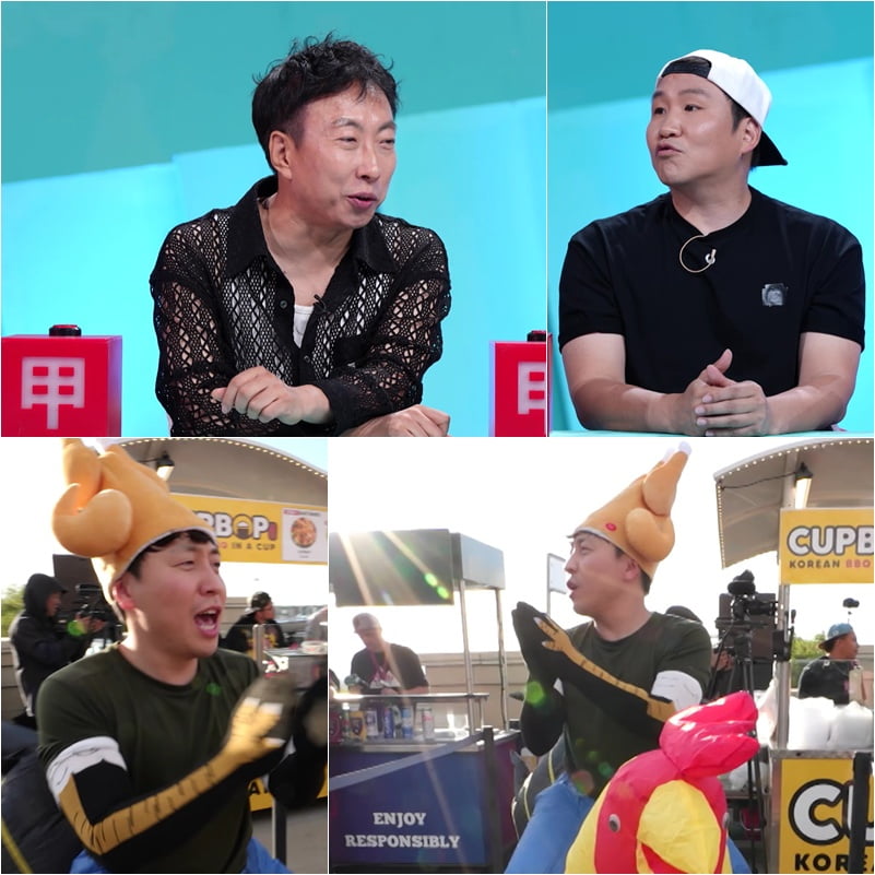 박명수, 치킨집 '연매출 12억' 찍었다더니…소신 밝혔다 "튀김은 기름이 중요" ('사당귀')