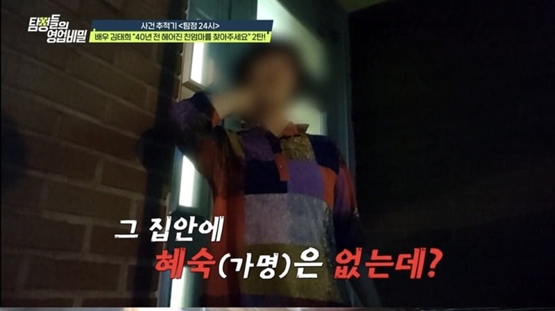 사진제공=채널A