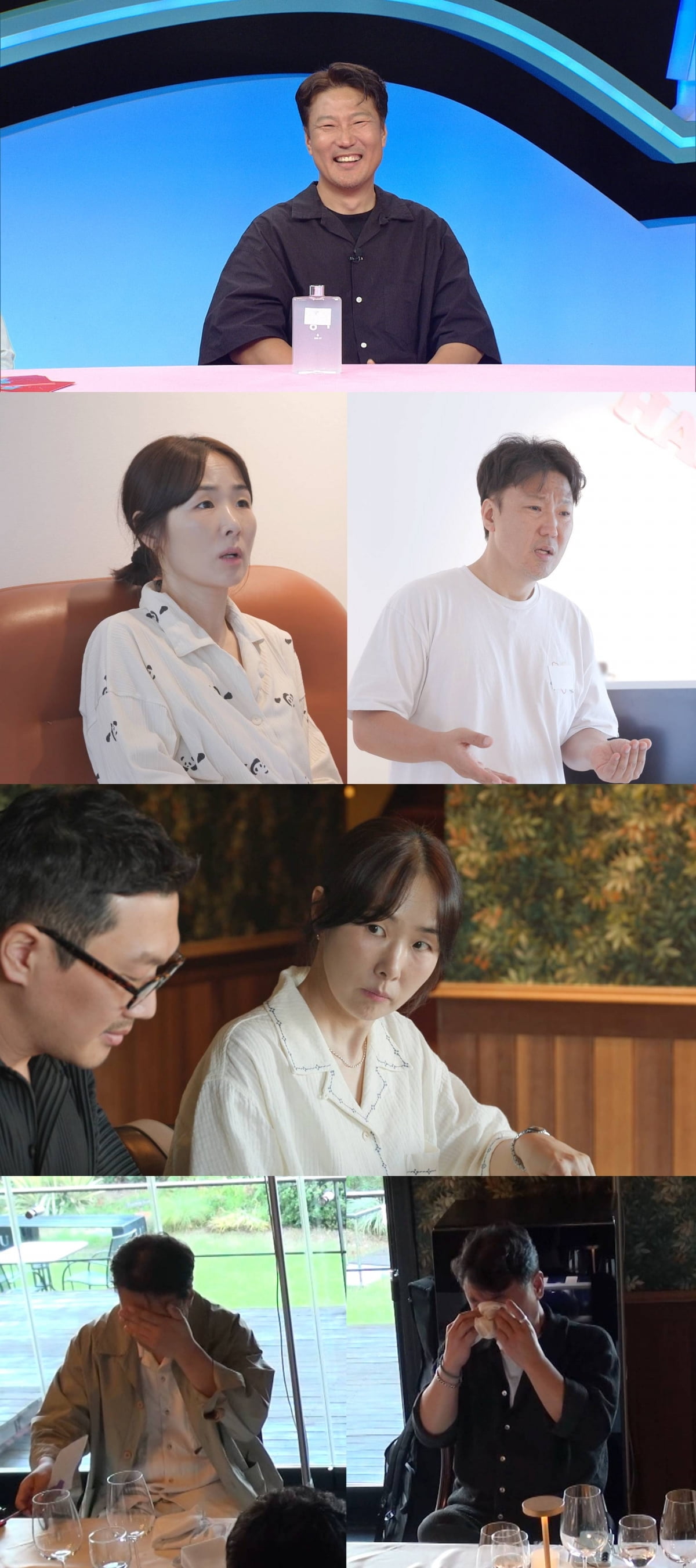 박지윤 결혼, 집안 반대 극심했다…재벌집급 테스트까지 받았는데, 결국 '오열' ('동상이몽2')
