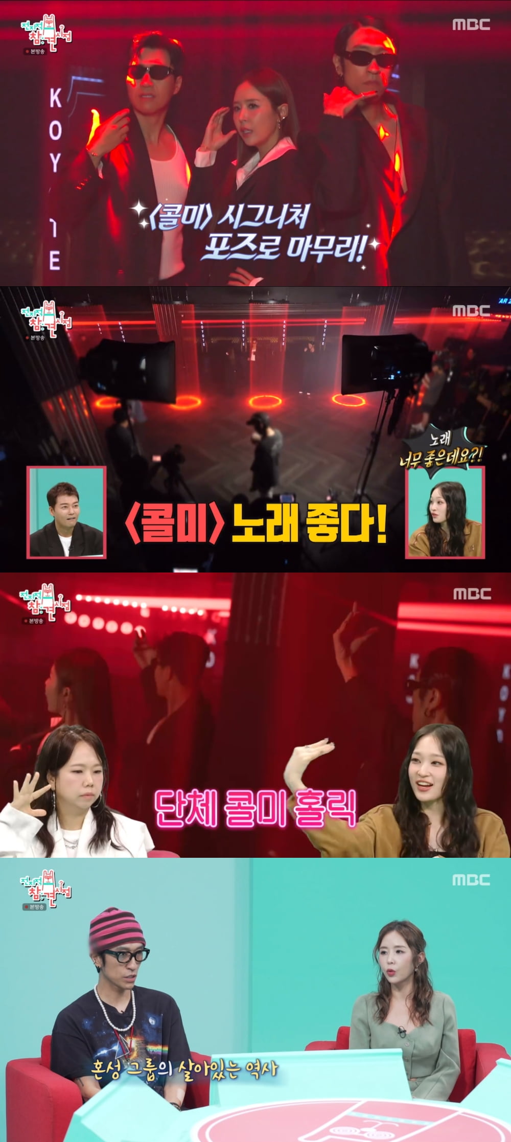 '문원♥' 신지 말이 맞았다…굳건한 믿음 "엄격한 엄마와 두 아들" ('전참시')