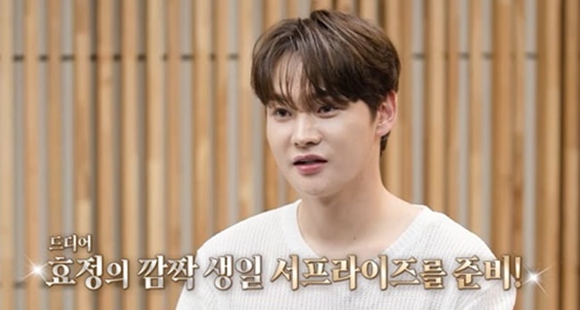 '20kg 감량' 박서진 동생, ♥훈남 선생에 꽃다발 받았다…"앞으로 잘해보자" ('살림남2')
