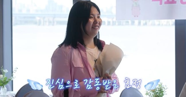 '20kg 감량' 박서진 동생, ♥훈남 선생에 꽃다발 받았다…"앞으로 잘해보자" ('살림남2')