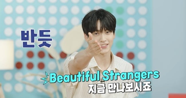 '20kg 감량' 박서진 동생, ♥훈남 선생에 꽃다발 받았다…"앞으로 잘해보자" ('살림남2')