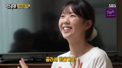 '31세' 지예은, H사 명품으로 꾸민 감성 하우스…"이러면 돈 못 모은다"('런닝맨')