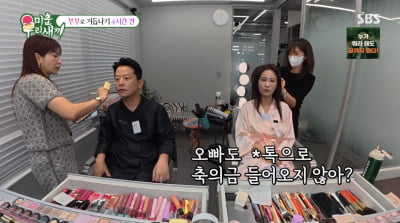 축의금 얼마나 받았길래…'김준호♥' 김지민 "돈 계속 들어와, 이영자는 양쪽 다"('미우새')