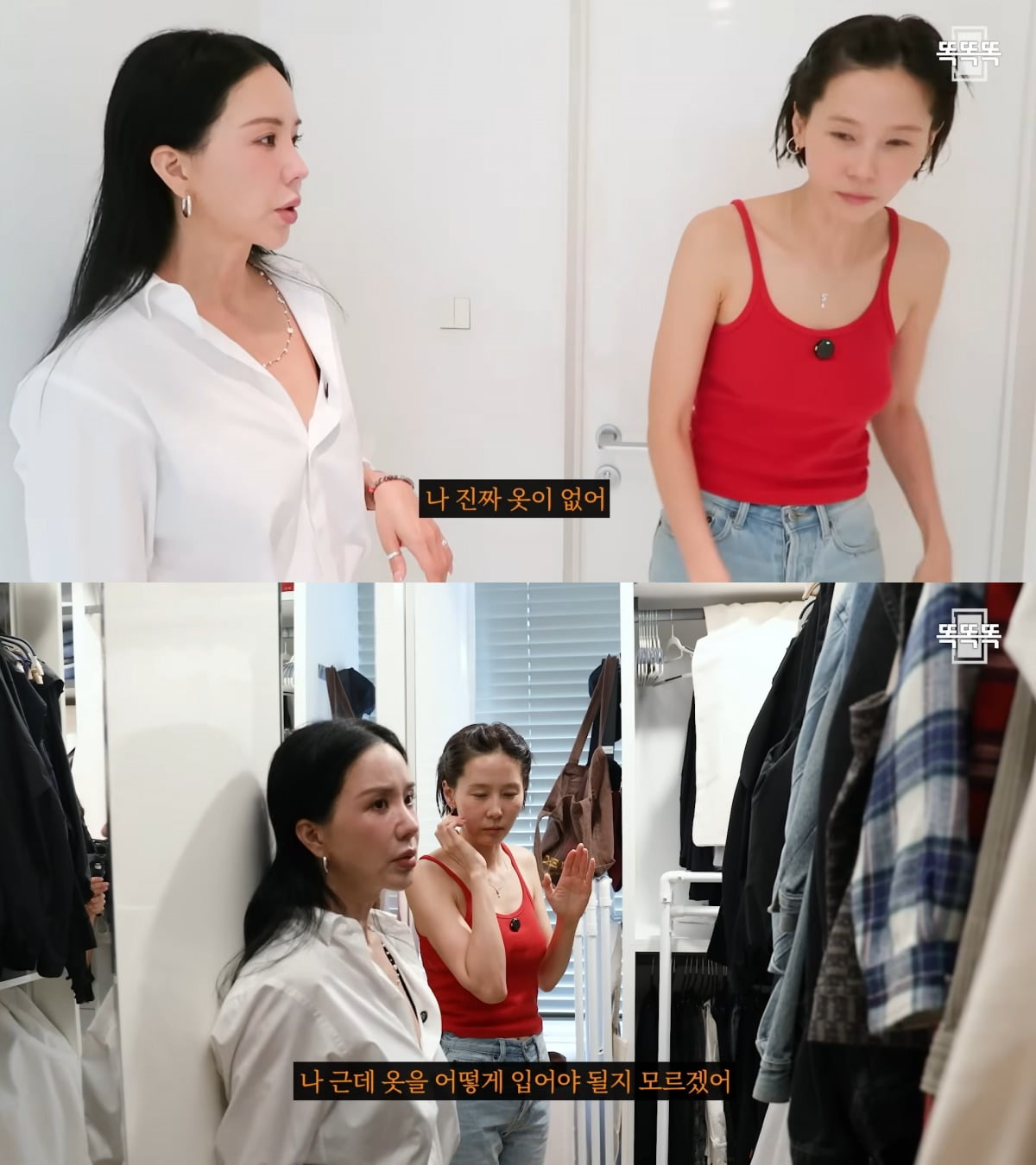 사진 = 유튜브 채널 '노필터티비'