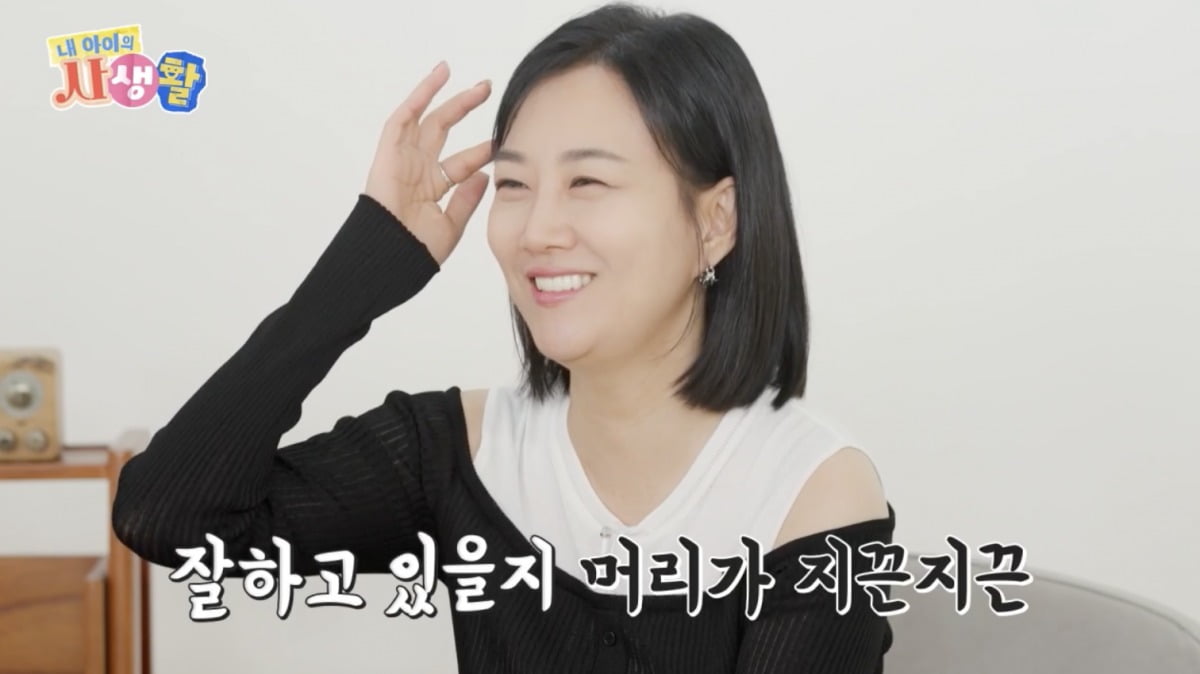 사진 = ENA '내 아이의 사생활'